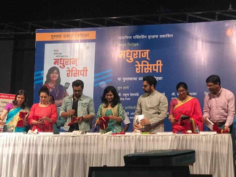 Book Launching Event Madhura Bachal