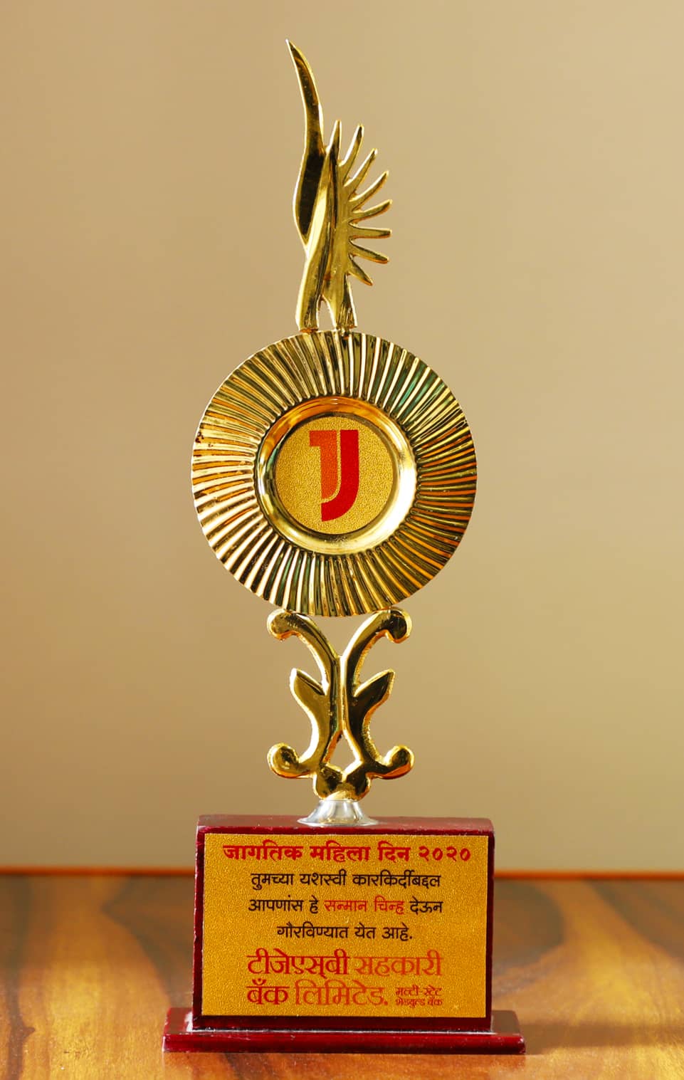 Special Women's Day Award By TJSB 2020